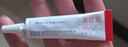 喜遼妥【20%濃度】壬二酸祛痘精華霜修復(fù)淡化痘印水楊酸非凝膠軟膏15g 曬單實(shí)拍圖