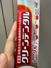 第一三共牙膏小紅管100g 日本原裝進(jìn)口去口臭去黃去牙結(jié)石去牙漬抑菌護(hù)齦 曬單實(shí)拍圖