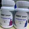 善存中老年男女復合維生素 B族維B1D3CE鈣鎂鋅硒生物素葉酸 160粒*2瓶 曬單實(shí)拍圖