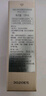 肌膚之鑰（CPB）光采賦活日間防護(hù)乳SPF25 PA+++12mL*3 鉆光日乳【臨期清倉(cāng)】 曬單實(shí)拍圖