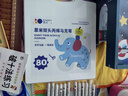 恩米enmy80色雙頭丙烯馬克筆軟頭幼兒園兒童小學(xué)生專用彩色筆畫筆美術(shù)可洗水彩筆熒光筆記號筆開學(xué)禮物 曬單實拍圖