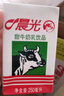 晨光牛奶甜牛奶乳飲品250ml*24盒 整箱裝常溫早餐奶整箱量販裝 曬單實(shí)拍圖
