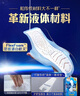 護舒寶液體衛(wèi)生巾日用240mm36片超薄姨媽巾無感保護京東自營官方旗艦 曬單實拍圖