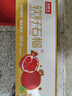 京鮮生 四川會(huì)理突尼斯軟籽石榴 大果5斤單果400-500g 生鮮水果源頭直發(fā) 曬單實(shí)拍圖