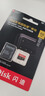 閃迪（SanDisk）512GB TF（MicroSD）內(nèi)存卡 A2 4K V30 U3 C10 至尊超極速移動存儲卡 讀速200MB/s 寫速140MB/s 曬單實拍圖