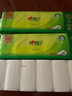 心相印無芯卷紙肖戰(zhàn)同款茶語絲享4層140g*12卷*3提衛(wèi)生紙新老交替 曬單實(shí)拍圖