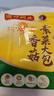 灣仔碼頭香菇素菜大包子390g6只早餐包子速食食品面點(diǎn)生鮮 曬單實(shí)拍圖