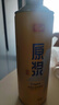 亮動原漿啤酒1L*8桶整箱禮盒裝精釀黃啤青島特產(chǎn)國產(chǎn)全麥釀造 曬單實拍圖