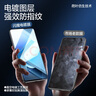 閃魔適用vivo iqoo z9turbo+鋼化膜 IQOOz9手機(jī)膜高清強(qiáng)抗指紋防爆全玻璃防摔耐磨屏幕保護(hù)貼膜 【加強(qiáng)版丨強(qiáng)抗指紋】2片+神器 IQOO Z9Turbo/Turbo+/Z9通用 曬單實(shí)拍圖