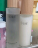 谷雨【王安宇同款】第三代光感水150ml*2 美白提亮補水保濕爽膚水 曬單實拍圖