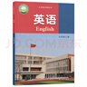 【新華書店正版】江蘇省專用適用初中7七年級上冊語文數(shù)學(xué)英語道德歷史地理生物套裝初一1上冊套裝教材全套課本教科書人教版蘇教版譯林版蘇科版蘇教版 【七年級 英語】譯林版 七年級上 曬單實(shí)拍圖