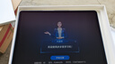 步步高AI學(xué)習機S9 新東方寶典課 接入DeepSeek 教材同步練新課標 小學(xué)初中高中全科輔導 官方旗艦 曬單實(shí)拍圖