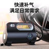 隨途車載充氣泵小轎車用便攜式汽車電動輪胎12v打氣泵高壓自動打氣筒 曬單實拍圖