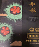 船歌魚(yú)水餃 海膽水餃230g 12只（早餐夜宵 海鮮速凍蒸煎餃子 生鮮速食） 曬單實(shí)拍圖