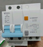 公牛（BULL）DZ47漏電保護器家用斷路器空開帶漏保防觸電空氣開關過載短路 C型 新款 2P 兩極220V雙進雙出 63A（60安）常用總開關 曬單實拍圖