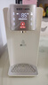 安吉爾冷熱礦泉飲水機(jī)家用 制冷制熱一體機(jī) 即熱臺式直飲機(jī)制冰水辦公室桌面泡奶沖奶飲水 國家補(bǔ)貼Y3677 曬單實拍圖