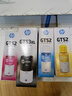 惠普（HP） 726/676 A4彩色噴墨連供一體機打印復印掃描墨倉式照片打印機家用辦公雙面打印證件復印雙頻wifi Tank726(連供雙面打印)728紅色款 曬單實(shí)拍圖