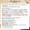 春娟黃芪霜30g【提亮膚色 改善暗沉 補水保濕】護膚面霜老牌國貨 曬單實拍圖