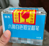 御杰開(kāi)學(xué)季必備用品六角白色粉筆48支開(kāi)學(xué)禮包開(kāi)學(xué)禮物兒童戶(hù)外粉筆畫(huà)板教學(xué)黑板報筆小學(xué)初中高中大學(xué) 曬單實(shí)拍圖