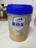 愛他美（Aptamil）卓傲幼兒配方奶粉3段（12—36月齡） 800g*1罐  愛他美卓傲 曬單實拍圖