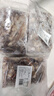 東上御品 新鮮魷魚(yú)須 鮮活冷凍二本足 章魚(yú)須生鮮火鍋燒烤串食材海鮮 3斤(凈重)  高品質(zhì)（去牙去眼） 曬單實(shí)拍圖