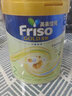 Friso港版金裝美素佳兒6HMO 易吸收乳脂嬰幼兒配方奶粉2段(6-12月)800g 曬單實拍圖