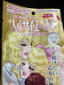 Creer Beaute日本CreerBeaute凡爾賽少女面膜補水保濕提亮膚色面膜前男友面膜 金色保濕5片裝 曬單實(shí)拍圖