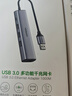 綠聯(lián)USB3.0轉千兆網(wǎng)口網(wǎng)線(xiàn)轉接頭 USB-C拓展塢分線(xiàn)器RJ45網(wǎng)口轉換器集線(xiàn)器適用蘋(píng)果16筆記本電腦臺式機 曬單實(shí)拍圖