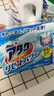 花王（KAO）洗衣粉1.6斤 深層去黃污垢除菌消臭異味家用機(jī)洗衣服皂粉日本進(jìn)口 曬單實(shí)拍圖