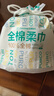 全棉時(shí)代一次性洗臉巾京東自營(yíng)100%棉壁掛式棉柔巾懸掛式擦臉巾卷筒裝1卷 曬單實(shí)拍圖