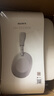 索尼（SONY）WH-1000XM6 頭戴式無線耳機 藍牙降噪耳機1000XM5升級款 網(wǎng)課游戲禮物送男女友學(xué)生 鉑金銀 曬單實拍圖
