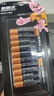 金霸王(Duracell)7號堿性電池12粒裝 七號干電池 適用于便攜體溫計/耳溫槍/血糖儀/無線鼠標/遙控器等 曬單實拍圖