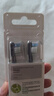 飛利浦（PHILIPS）電動牙刷刷頭  鉆石亮白型刷頭W2 HX6063/96 3支裝黑色 適配鉆石3系 5系、9系 曬單實拍圖
