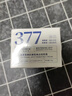 澳芙雪377美白面霜煙酰胺淡化色斑黃褐斑提亮膚色補水保濕滋潤男女正品 多種膚質(zhì)（敏感肌除外）1瓶 曬單實拍圖
