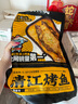 有魚妖 廚神裝烤魚夜宵蒜香味 700g 半成品方便菜鮰魚火鍋聚餐 曬單實拍圖