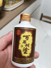 百年糊涂 小微醬 濃香型白酒 52度 125ml*24瓶 整箱裝 茅臺(tái)鎮(zhèn)酒 節(jié)日送禮 曬單實(shí)拍圖