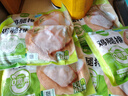 圣農(nóng) 雞腿排 凈重6斤 冷凍 無(wú)骨腿排雞腿肉 源頭直發(fā) 曬單實(shí)拍圖