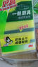 3M海綿百潔布  洗碗布刷碗擦鍋抹布海綿擦廚房高效去油污清潔洗碗巾 【去油污款】潔力豆百潔布2片 曬單實(shí)拍圖