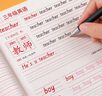【全網(wǎng)低價(jià)】六品堂 五感法作文練字帖小學(xué)生字帖練字專用三年級(jí)四年級(jí)五六年級(jí)每日一練楷書鋼筆硬筆書法練字本作文素材 曬單實(shí)拍圖