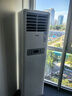 TCL【國家補貼20%】大3匹方柜新一級能效大風(fēng)量商用空調立式冷暖空調變頻節能空調柜機 樂(lè )華海倍 大3匹 一級能效 新品方柜 曬單實(shí)拍圖