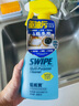 威寶（SWIPE）清潔劑 藍威寶多用途廚房去油除菌不銹鋼地毯抽油煙機即用裝檸檬清香500g 曬單實(shí)拍圖
