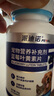 派迪諾（PAIDINUO）寵物狗狗貓咪藍莓葉黃素片 明目亮眼改善淚痕營(yíng)養補充劑 300片/瓶 曬單實(shí)拍圖