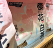 城市理享純木薯貓砂櫻花白茶2.5斤*4除臭近無(wú)塵易結團不粘底植物防臭貓沙 曬單實(shí)拍圖