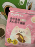 冬馬Dma冬馬奶芯泡泡貓糧凍干全階段通用營(yíng)養長(cháng)肉美毛幼貓專(zhuān)用夾心糧 2袋【特惠裝】(送試吃50g*2) 1.5kg 曬單實(shí)拍圖