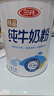 三元（SAN YUAN）純牛奶粉800克/罐 100%生牛乳 原生高鈣 曬單實(shí)拍圖