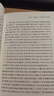 莊子內(nèi)篇講錄 曬單實拍圖