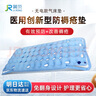 冀榮防褥瘡氣墊床臥床老人褥瘡專(zhuān)用墊家用護理翻身防壓透氣墊充氣床墊 曬單實(shí)拍圖