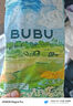 BUBU風(fēng)吹麥浪紙尿褲XL碼6片 超薄透氣風(fēng)感褲 曬單實(shí)拍圖