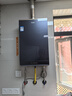 海爾（Haier）【K系列KL7】16升燃氣熱水器天然氣家用 5A一級恒溫 TSI增壓188%【國家補貼15%】一級靜音以舊換新 曬單實拍圖