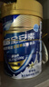 雅培新一代全安素特醫全營(yíng)養配方粉 900g香草味 補充蛋白粉劑營(yíng)養粉 曬單實(shí)拍圖